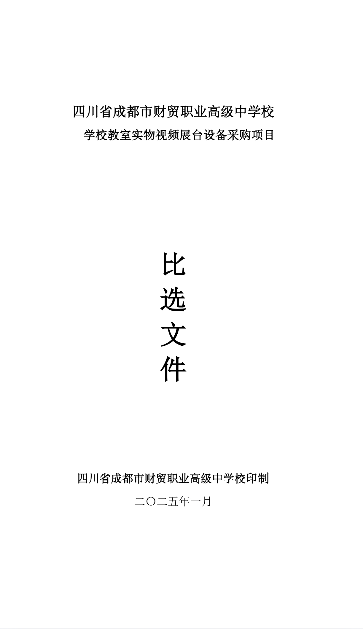Screenshot_20250121_160210.jpg