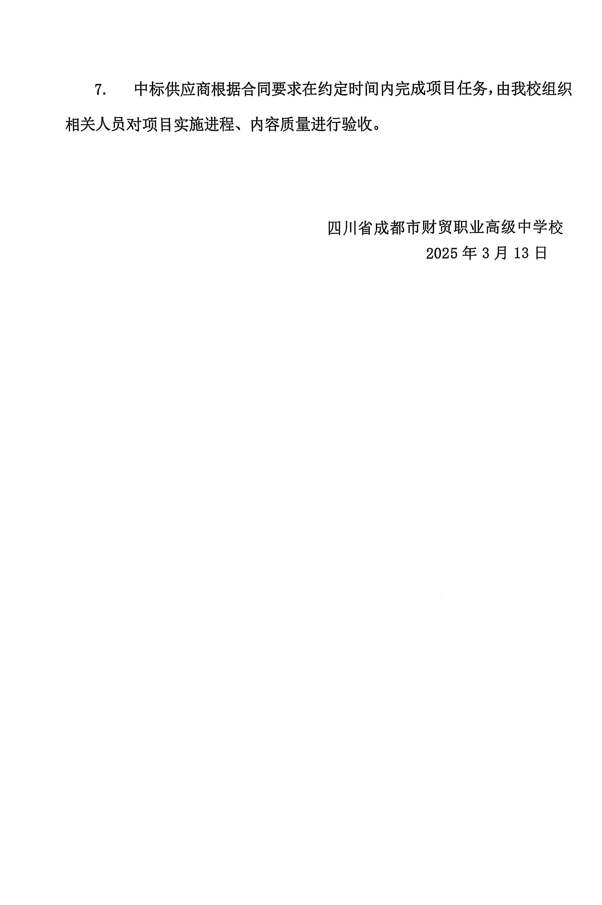 烹饪考题比选_9.jpg