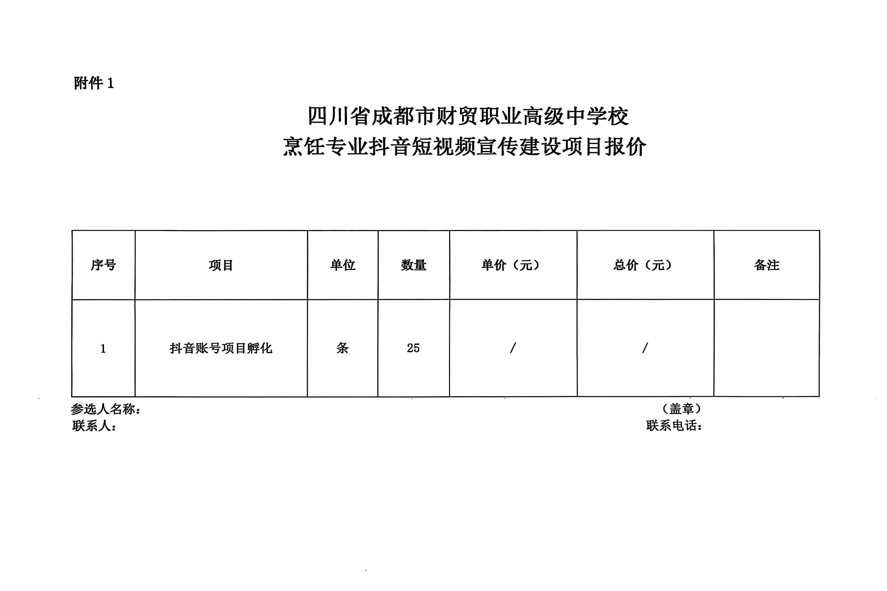 抖音短视频比选文件_06(1).jpg