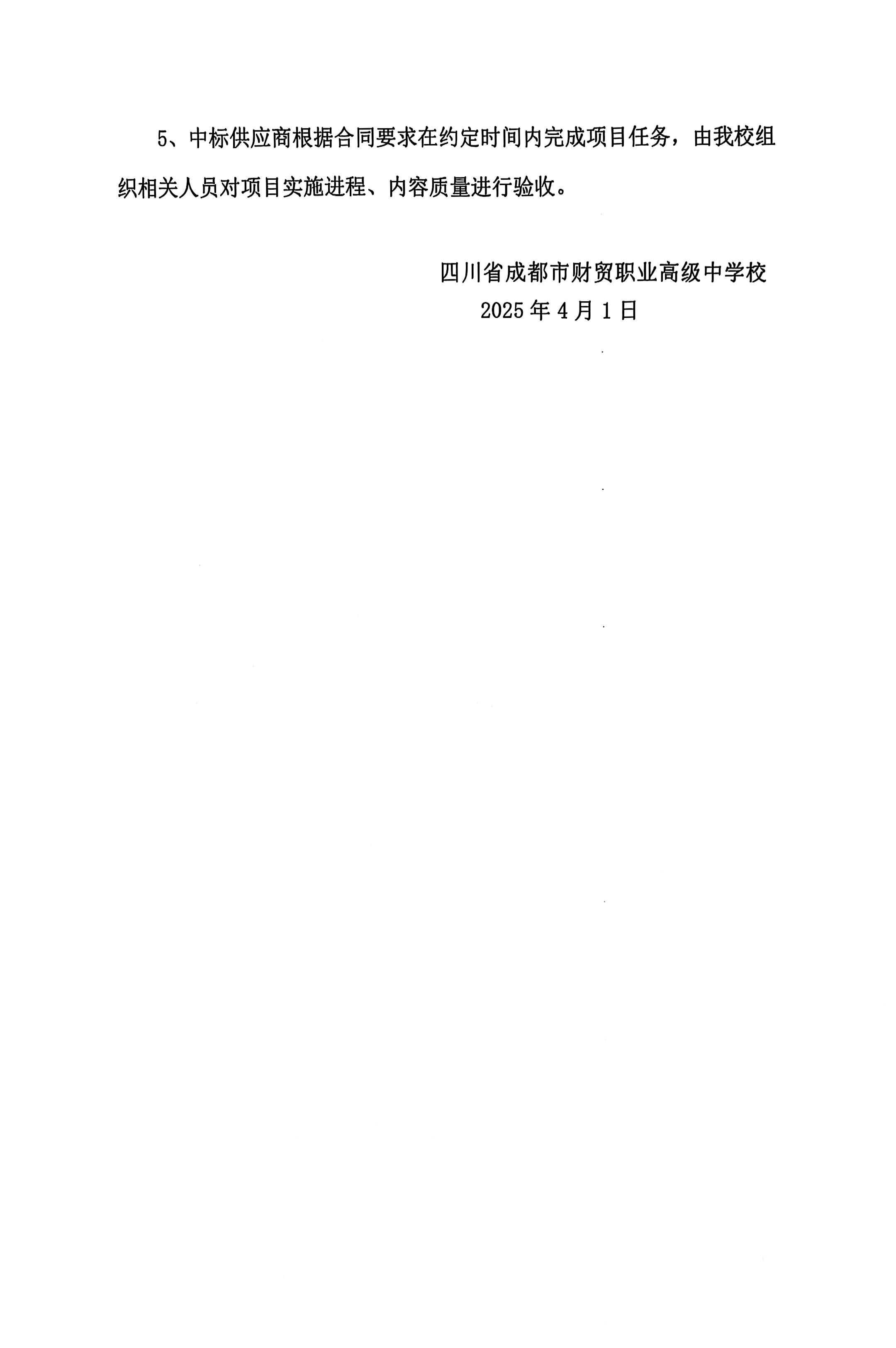 中印文化比选文件_05(1).jpg