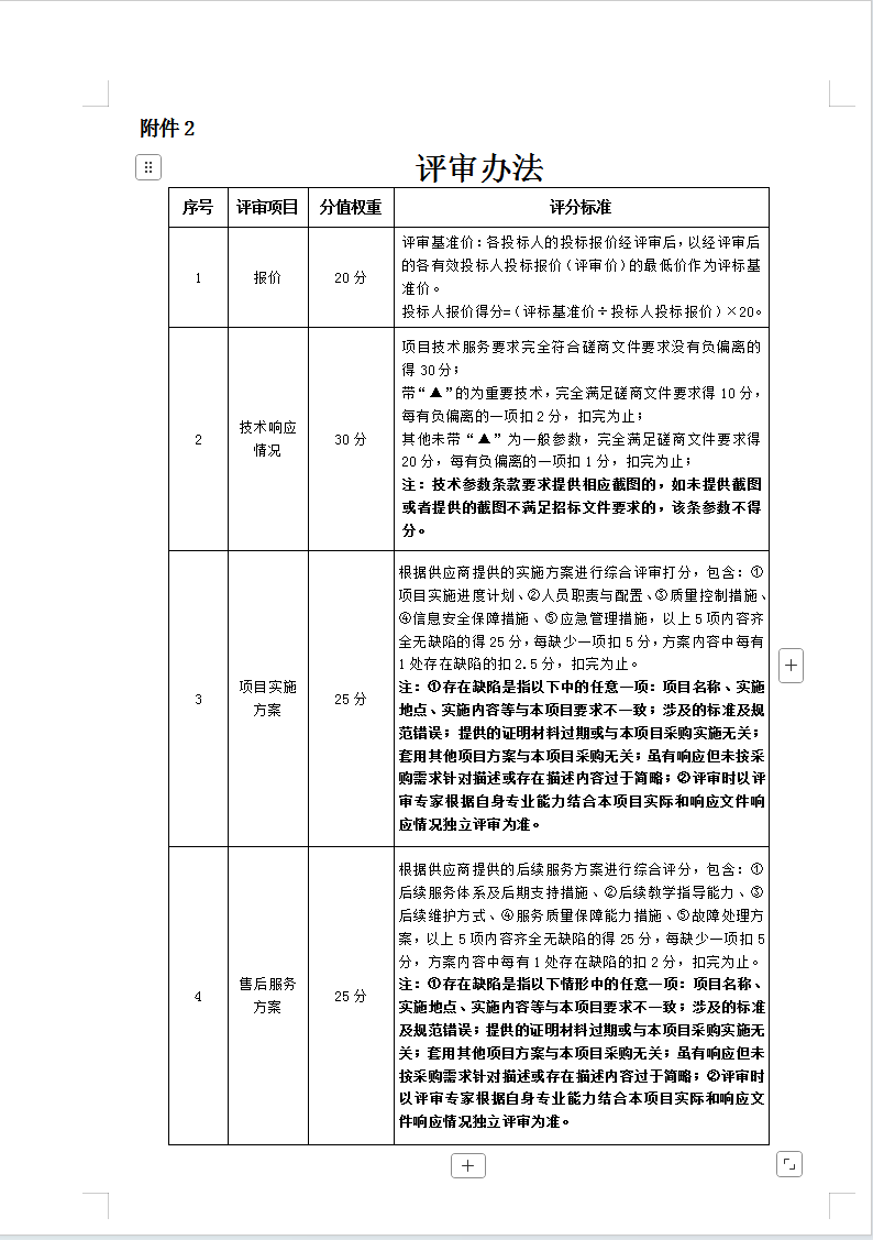 a2ae6010-cd8d-4070-8580-cc60f627d49f.png