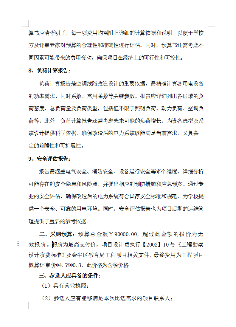 3fda9fe1-4d69-4c13-817f-650c15745e10.png